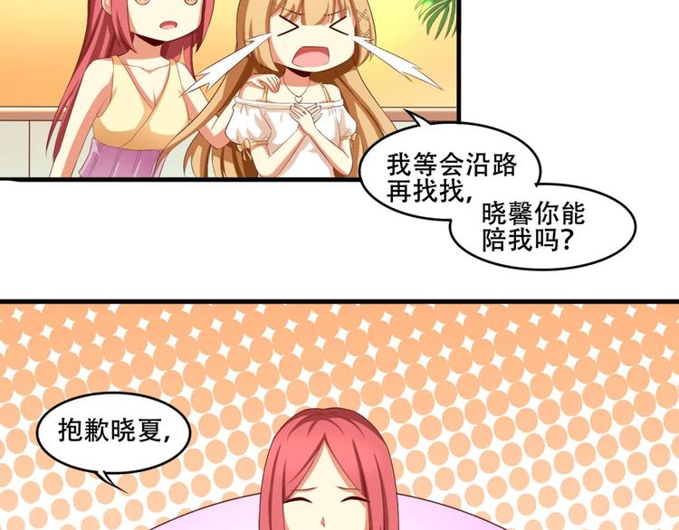 第2话21