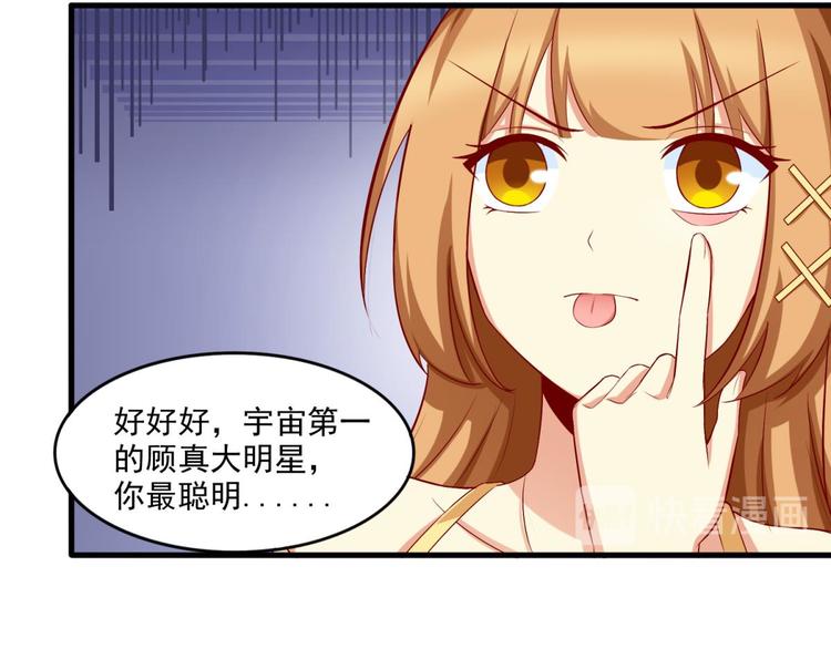 第14话20