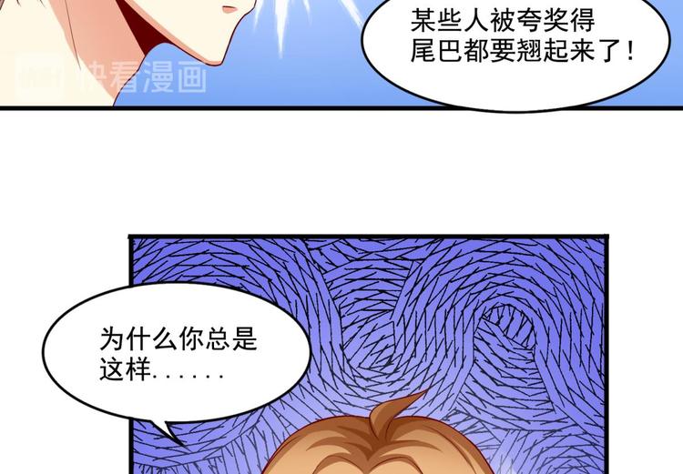 第6话32