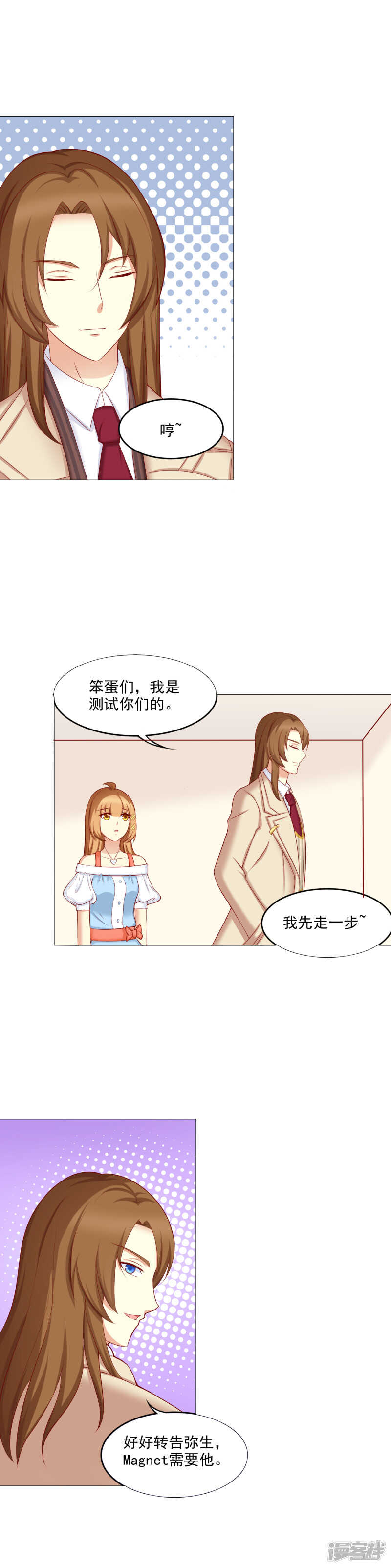 第29话5
