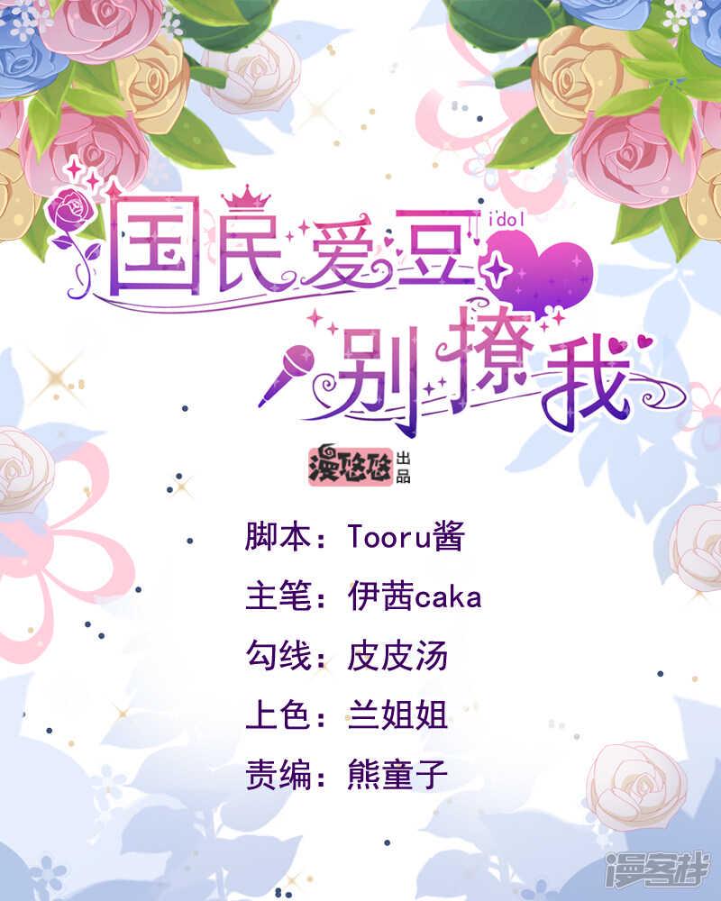 第30话0