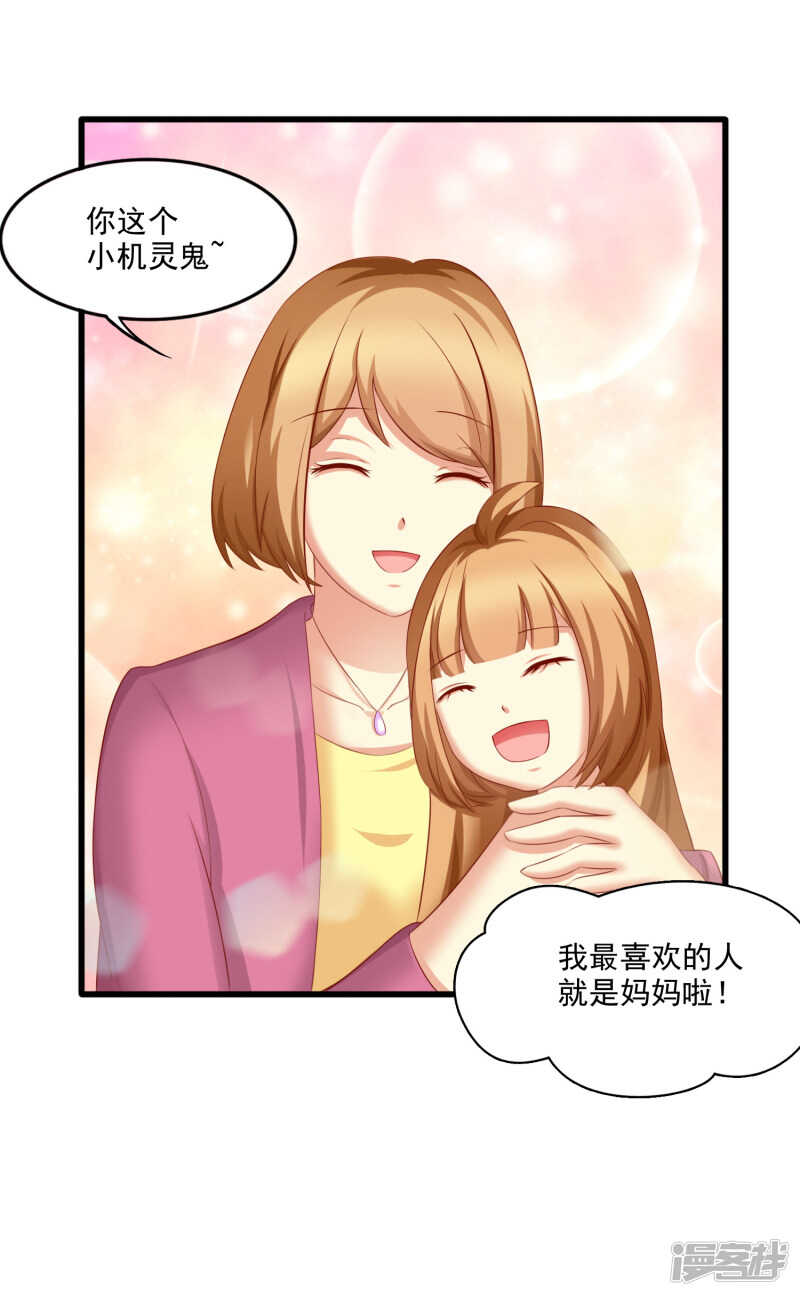 第34话5