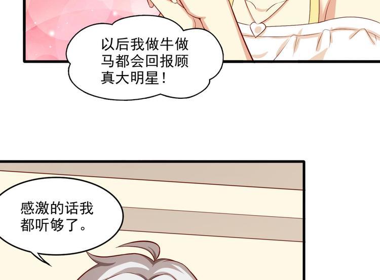 第13话21