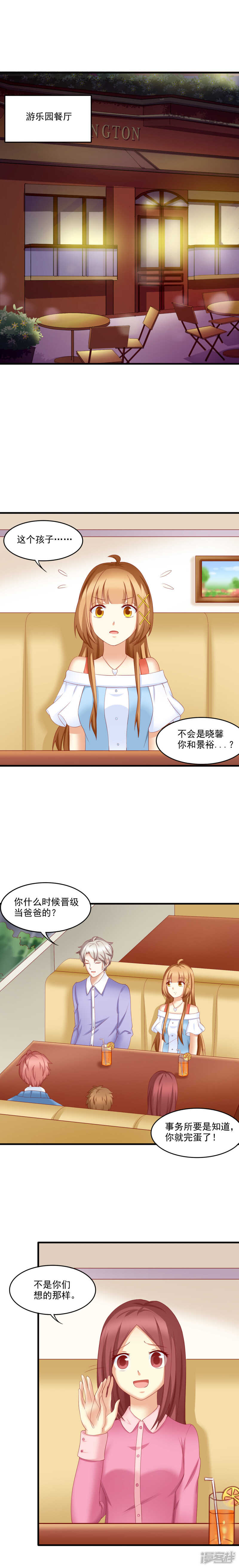 第36话1