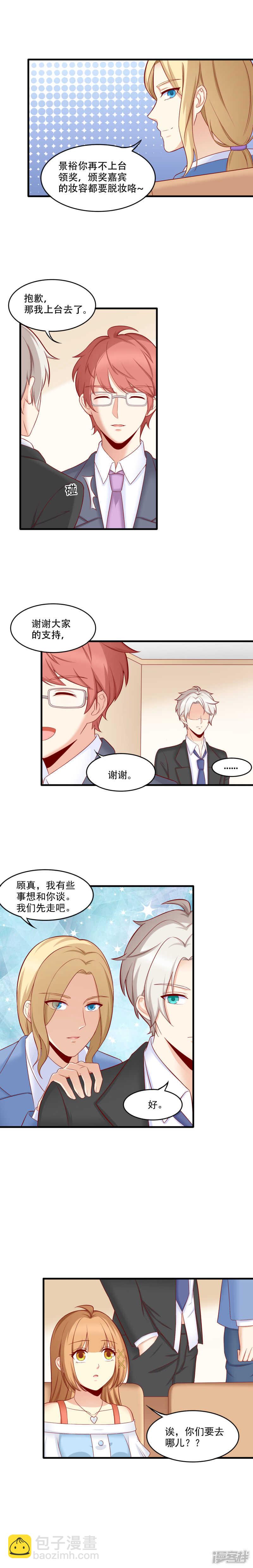 第26话1