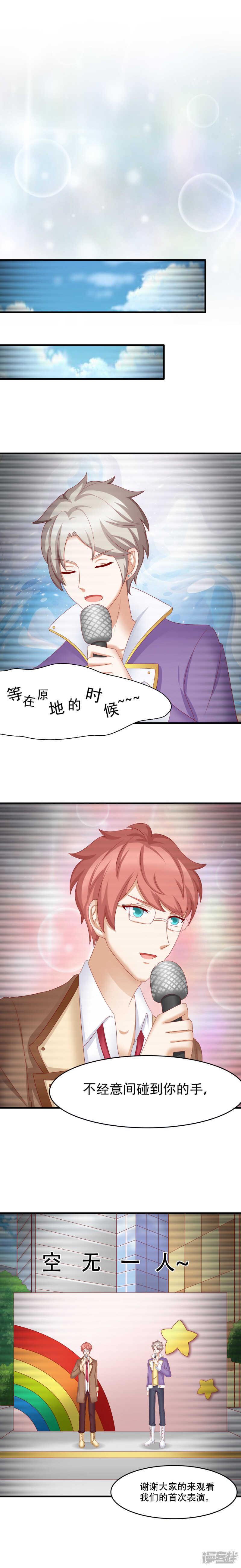 第37话6