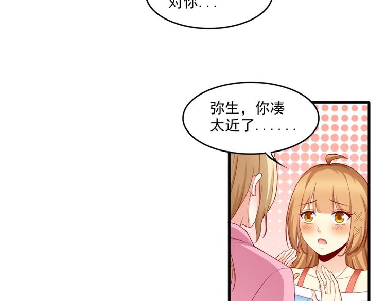 第19话14