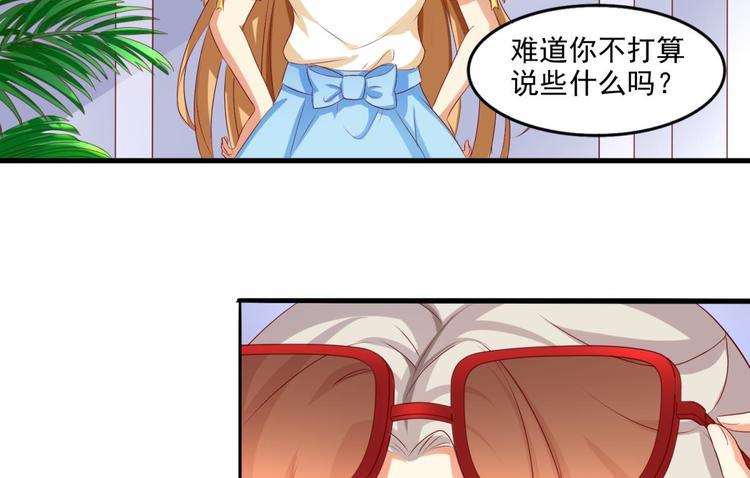 第1话25