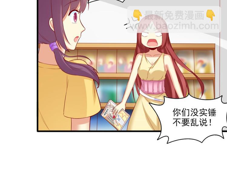 第19话40