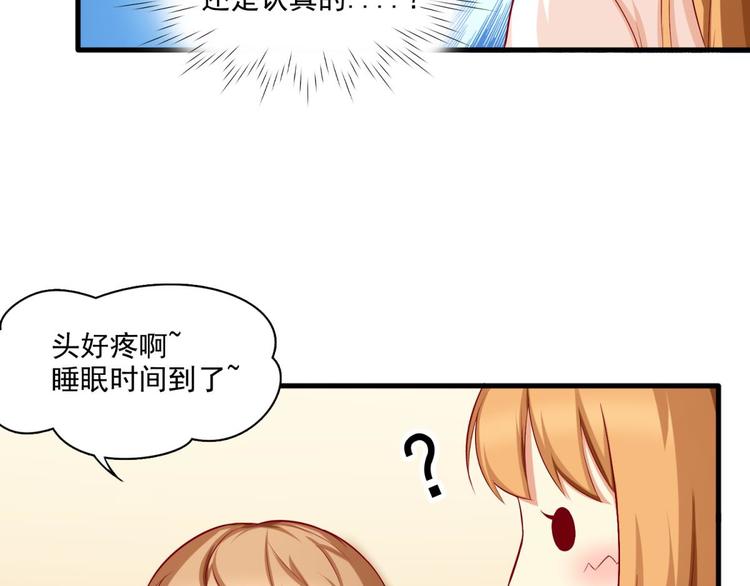 第16话14