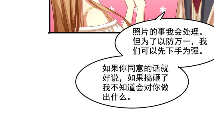 第3话51