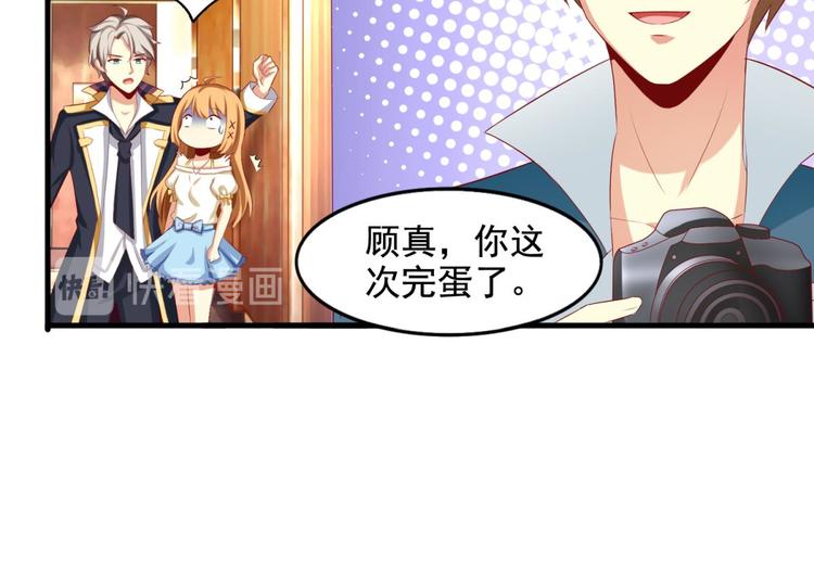 第3话43