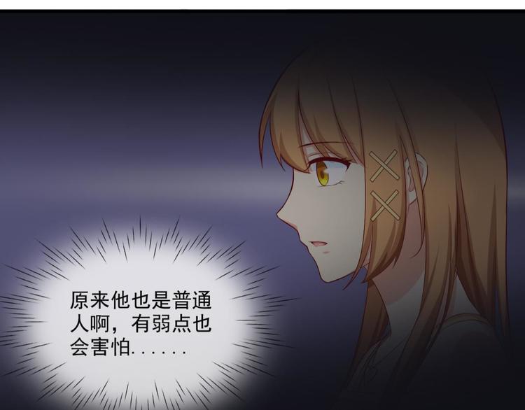 第14话31