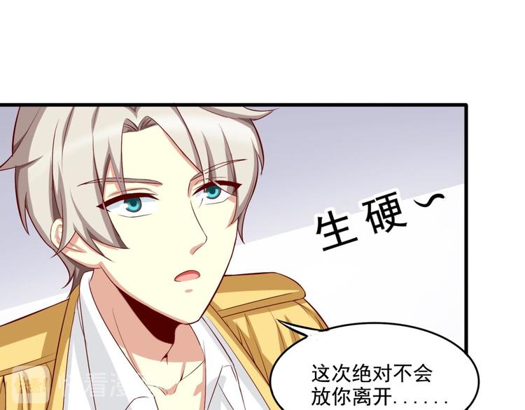 第9话50