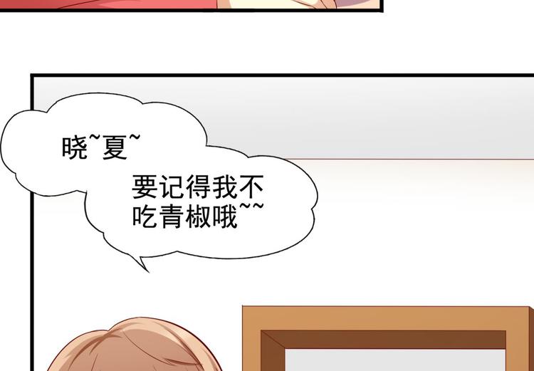 第6话20