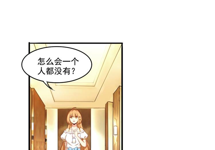 第3话17