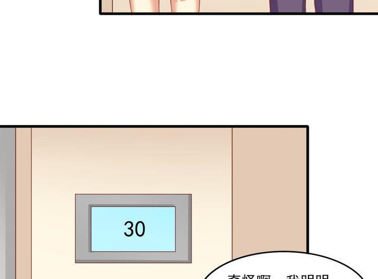 第13话36