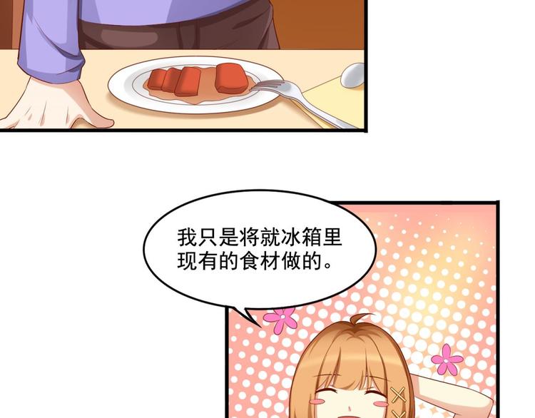 第6话29