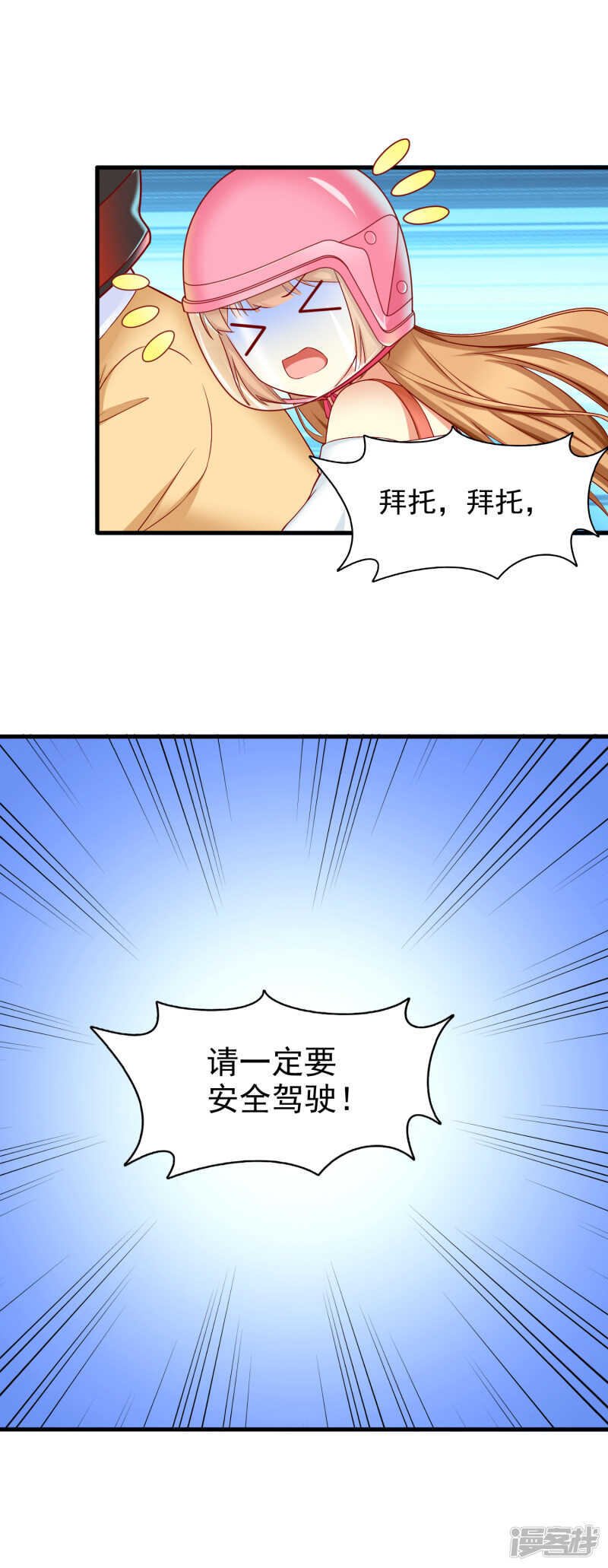 第21话5