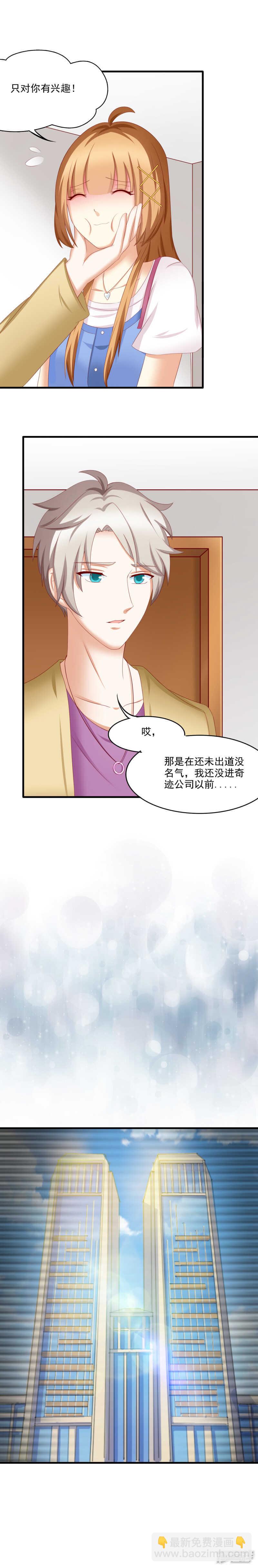 第37话4