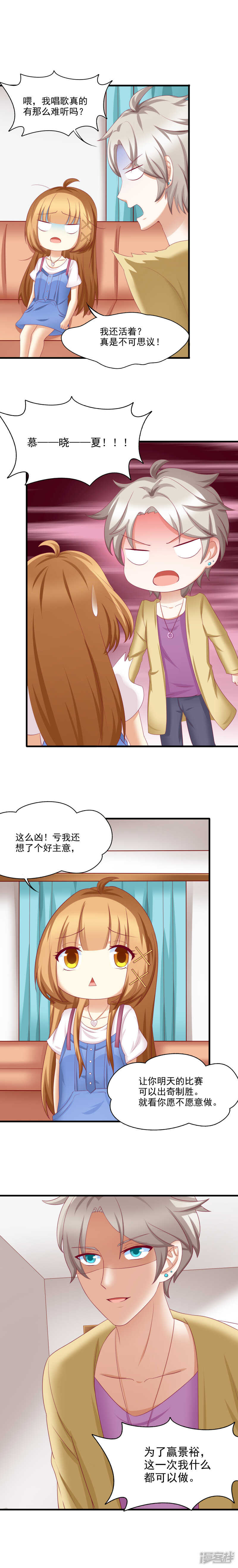 第39话1