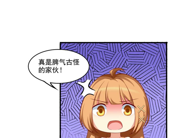 第7话8
