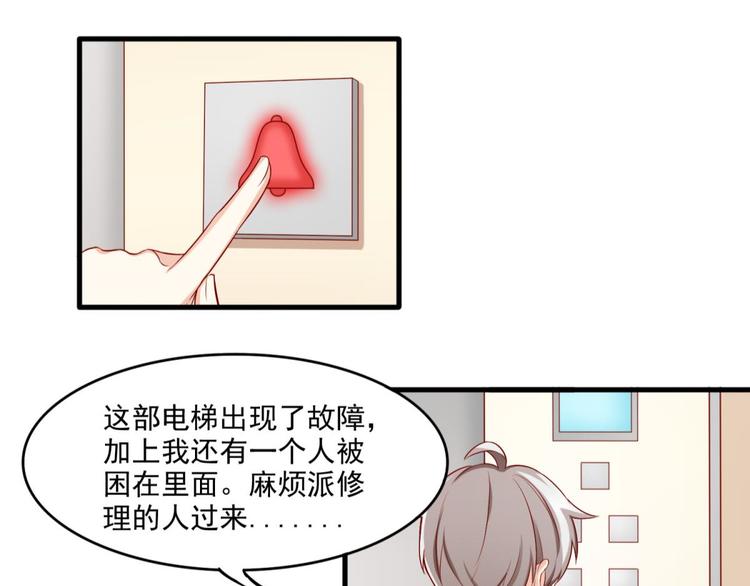 第14话14