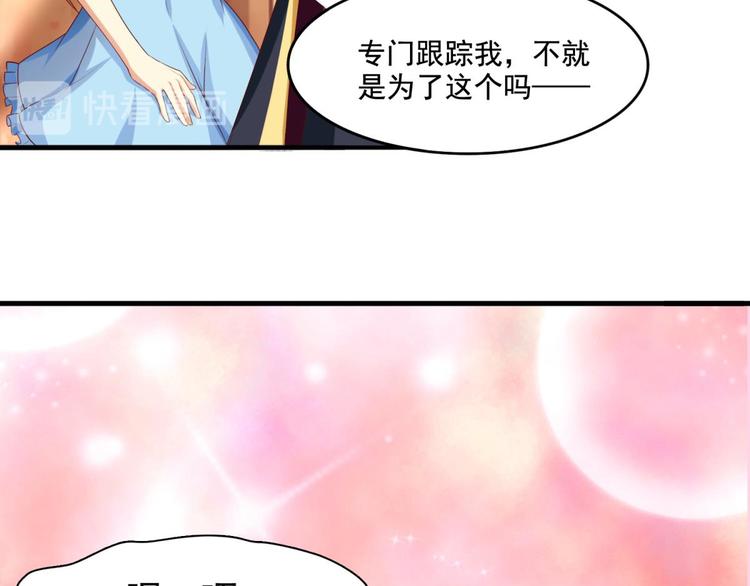 第3话31