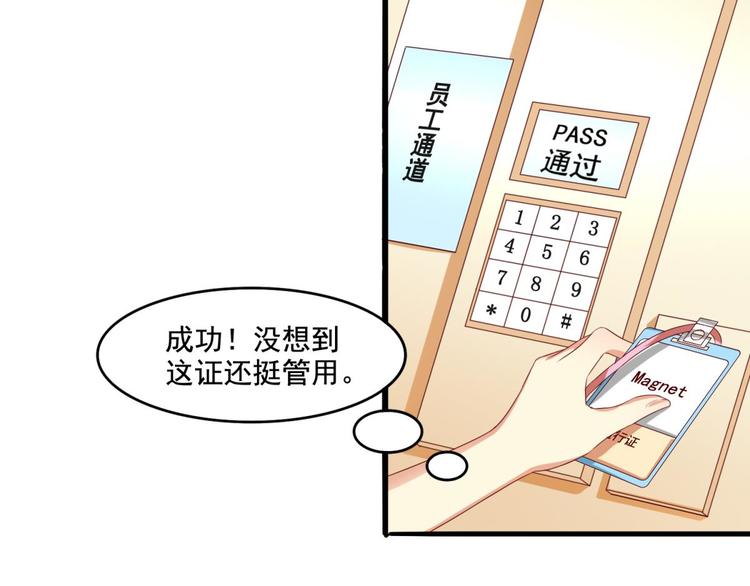 第3话16
