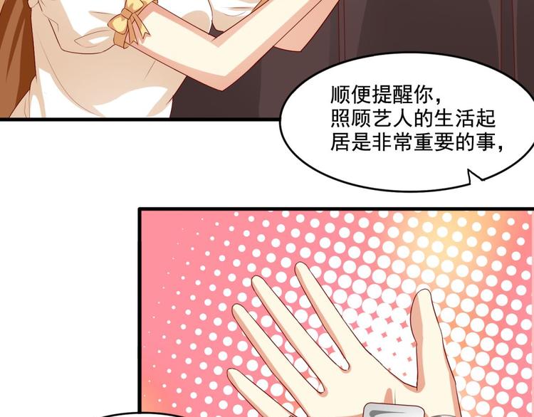 第4话17