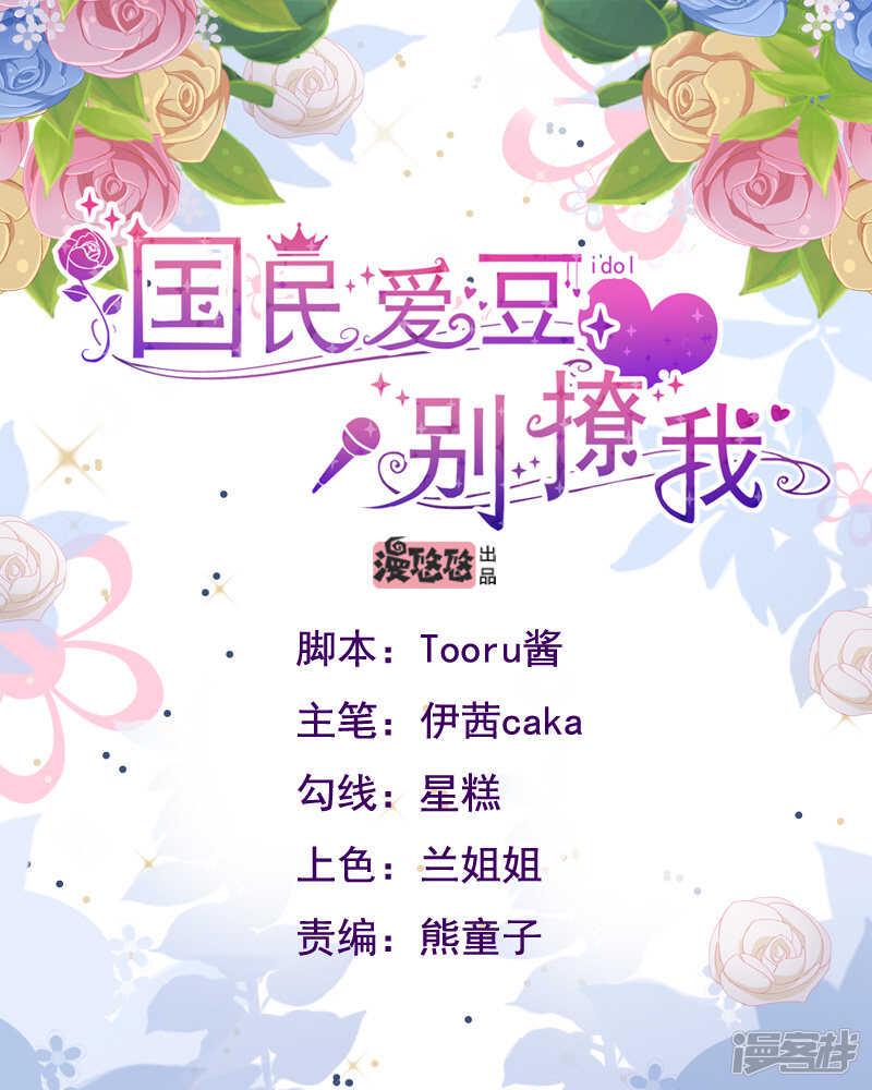 第23话0