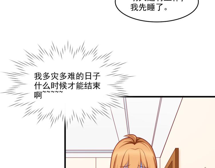 第16话41