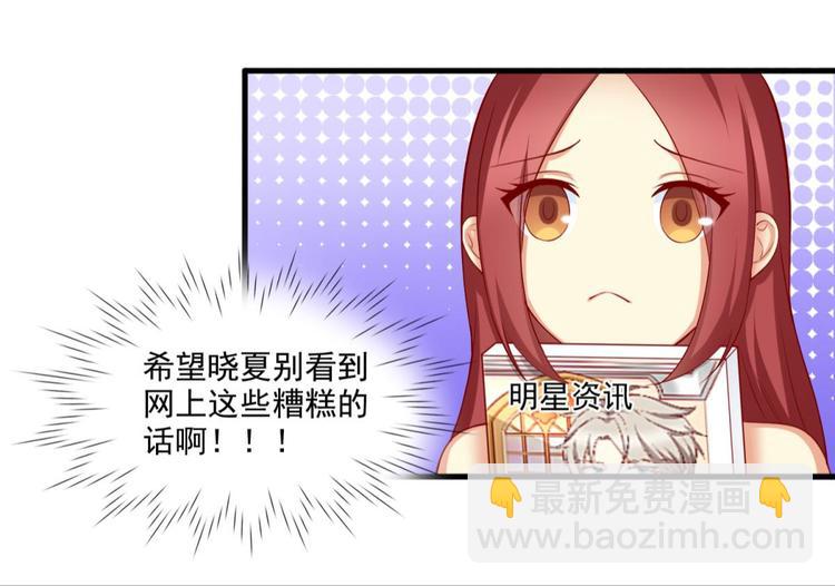 第19话41