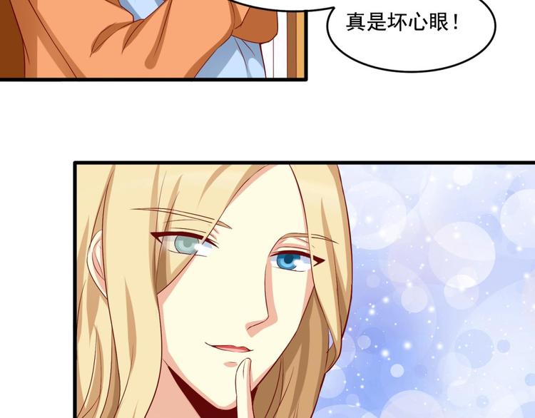 第9话7