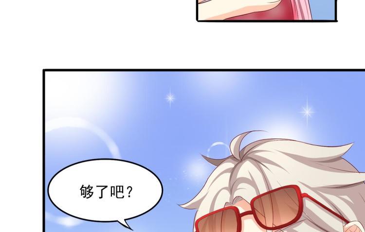 第1话29