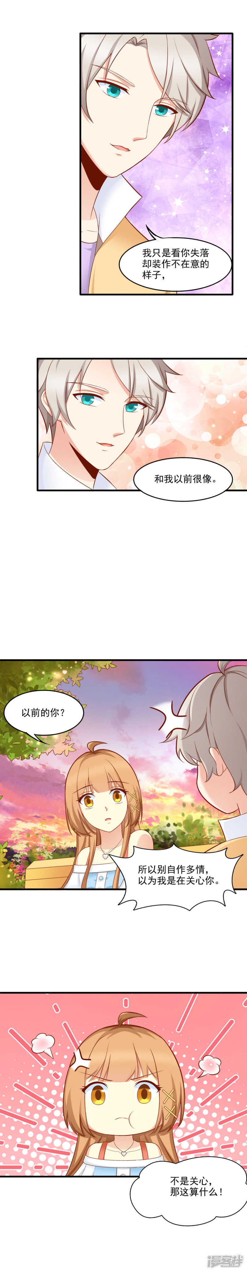第23话1
