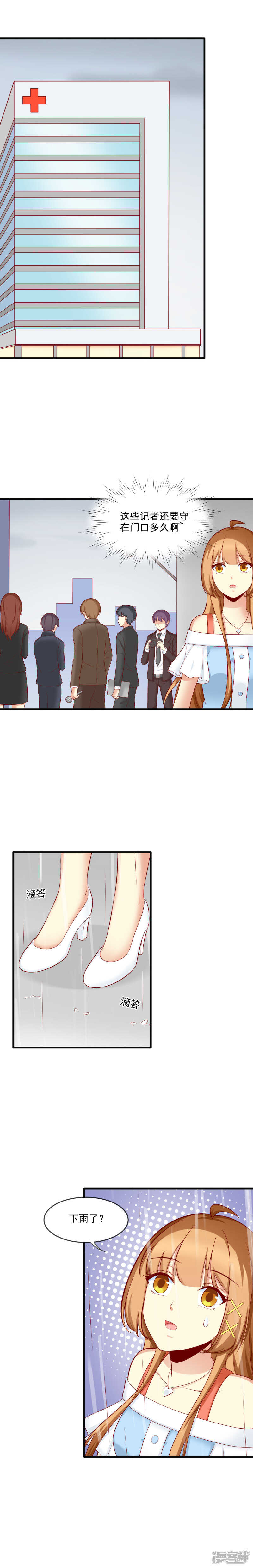第27话1