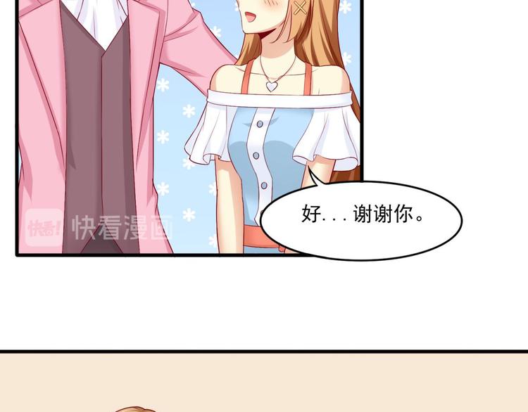 第17话9