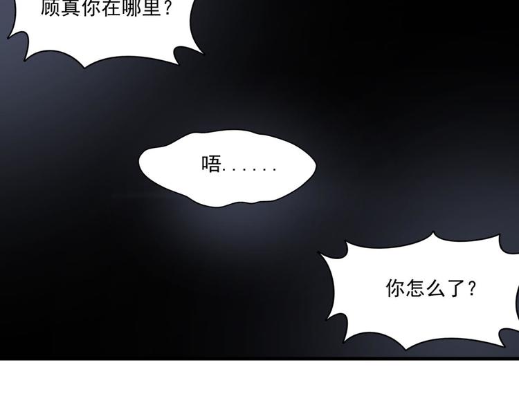 第14话23