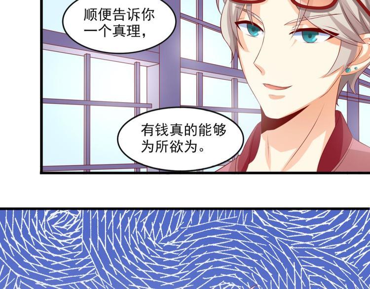 第1话41