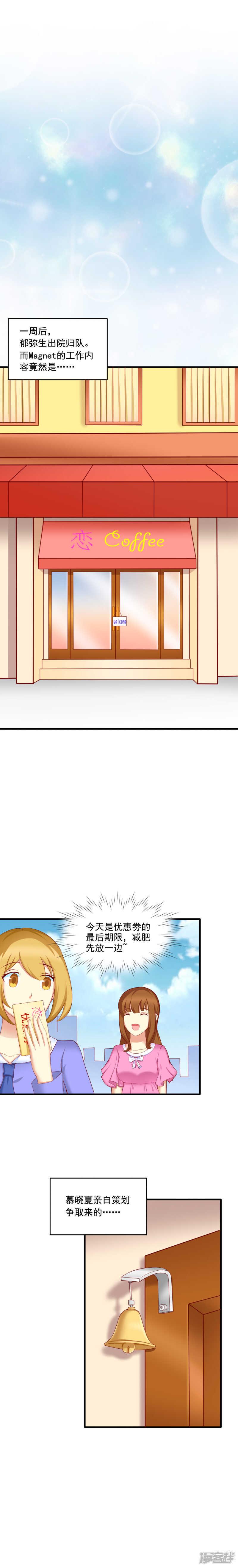 第30话6