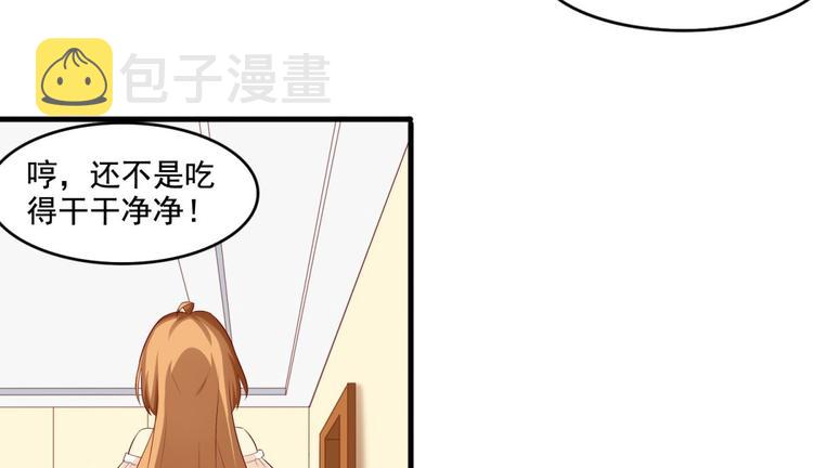 第7话13