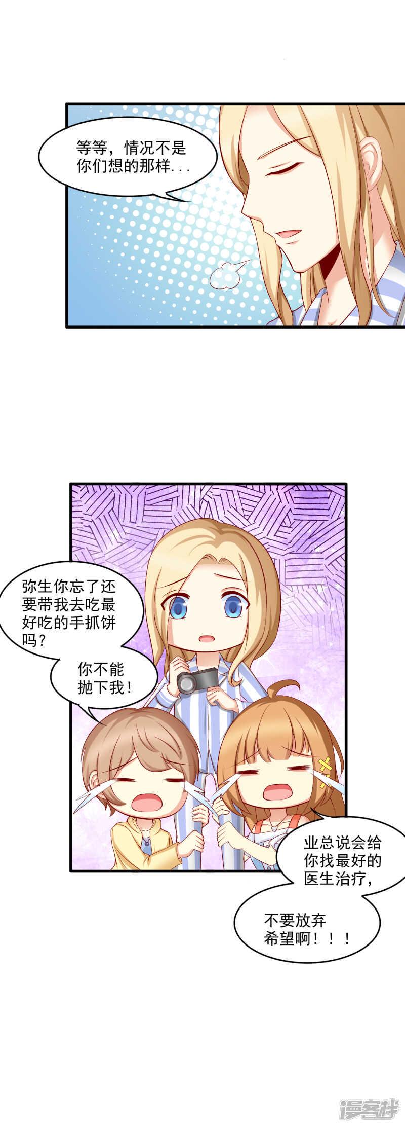 第30话3