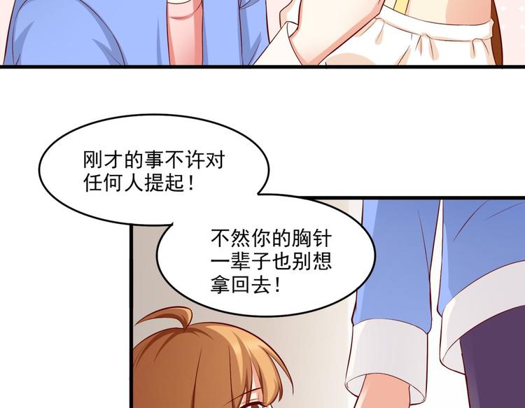 第14话48