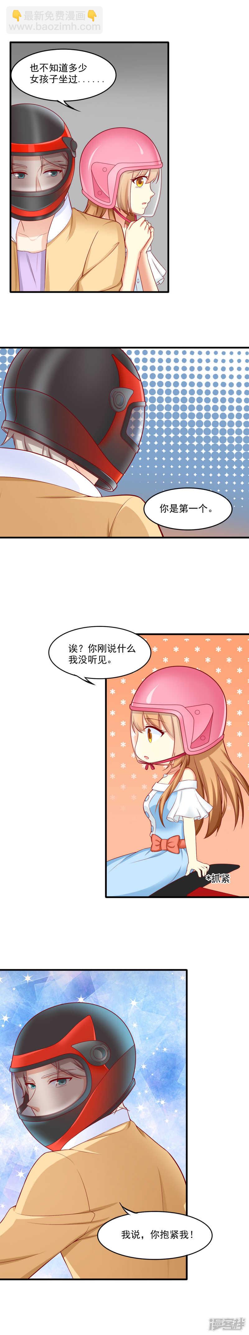 第21话3