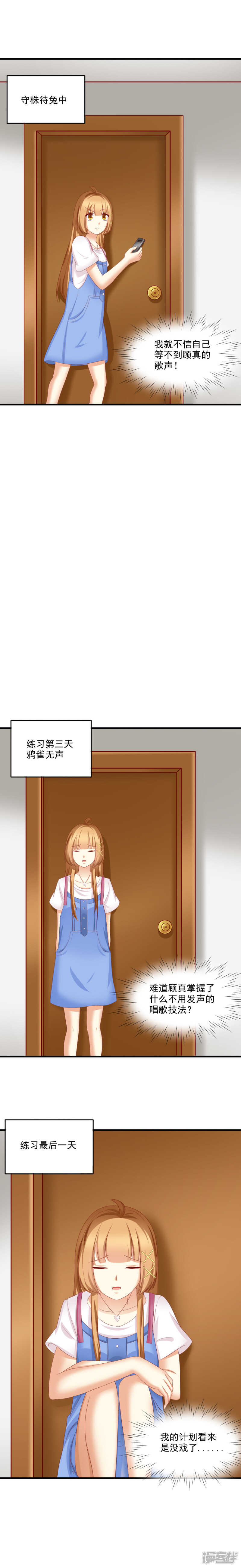 第38话4