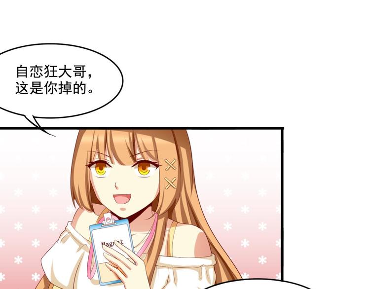 第3话25