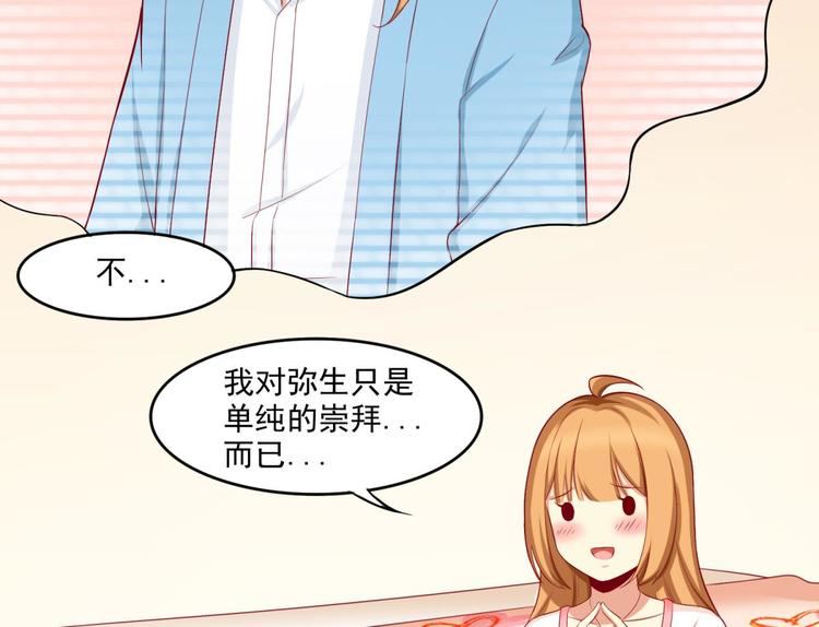 第16话9