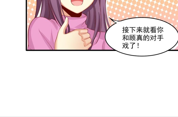 第10话46