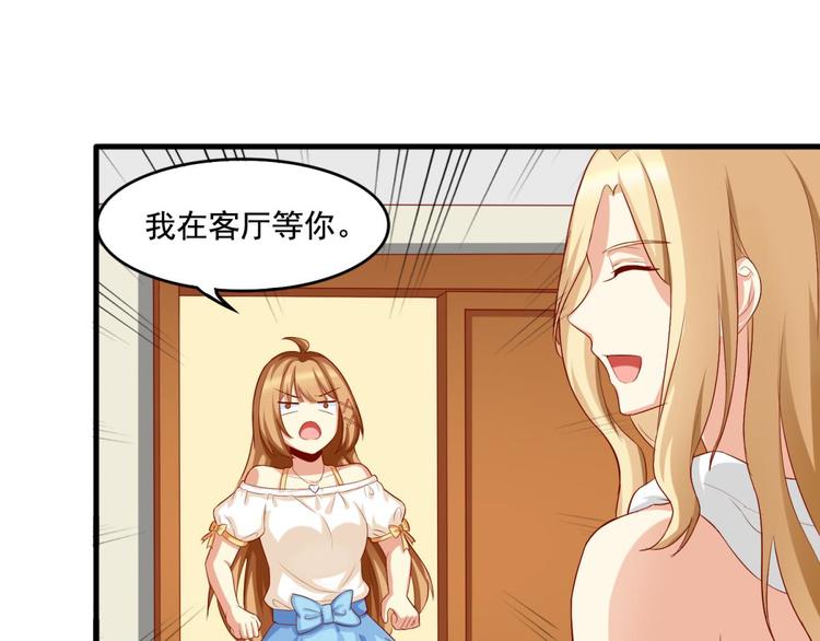 第8话4